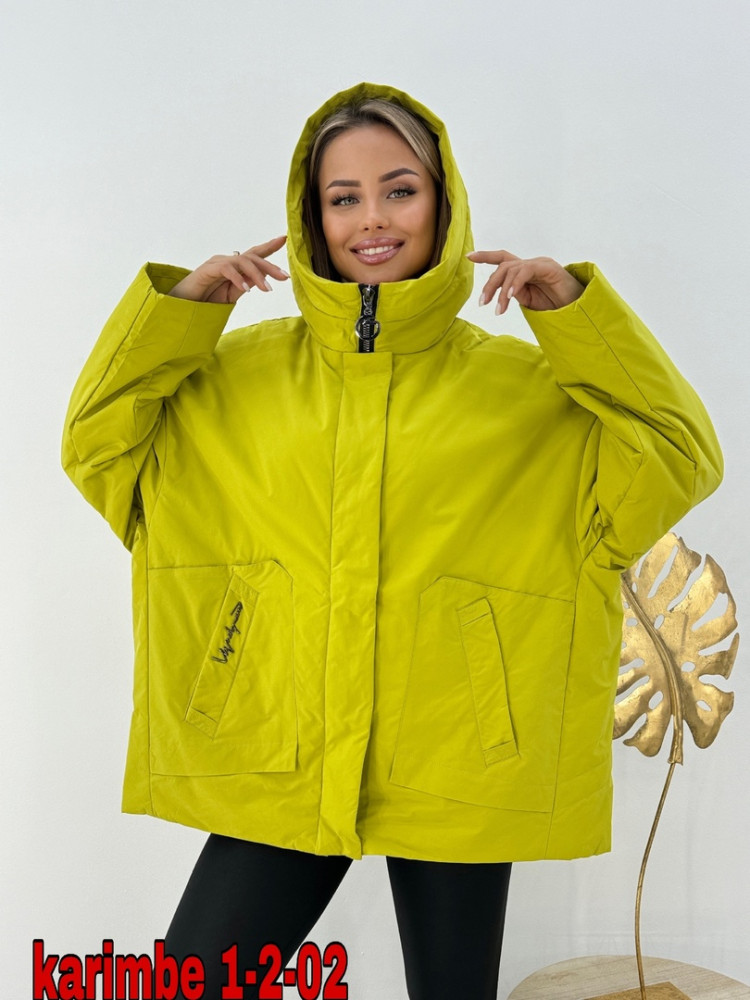 Куртка женская желтая купить в Интернет-магазине Садовод База - цена 1700 руб Садовод интернет-каталог
