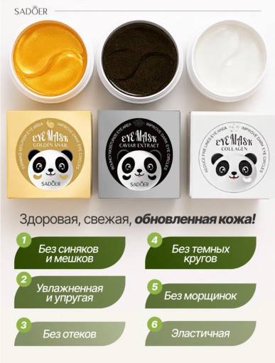 патчи САДОВОД официальный интернет-каталог