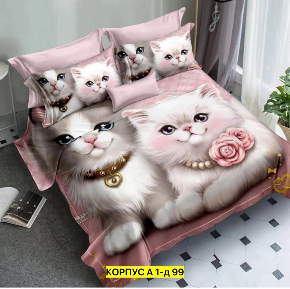 Постельное белье купить в Интернет-магазине Садовод База - цена 800 руб Садовод интернет-каталог