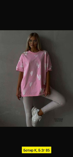 Футболка САДОВОД официальный интернет-каталог