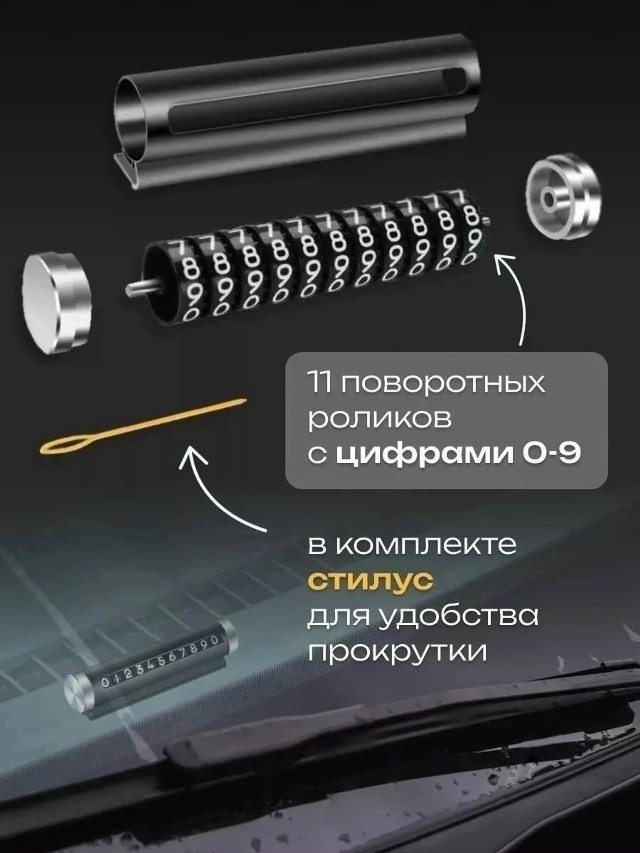 Автовизитка купить в Интернет-магазине Садовод База - цена 80 руб Садовод интернет-каталог