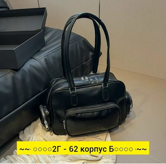 Сумка, кожа купить в Интернет-магазине Садовод База - цена 250 руб Садовод интернет-каталог