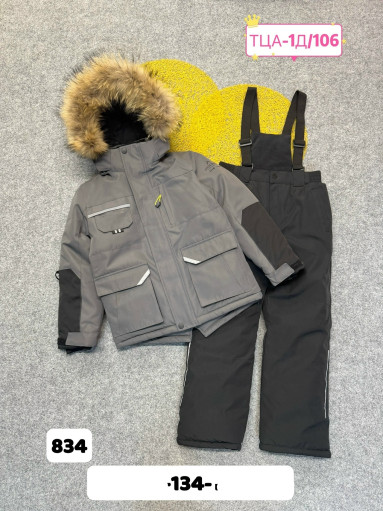 костюм САДОВОД официальный интернет-каталог