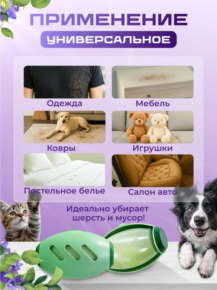 Ролик для одежды купить в Интернет-магазине Садовод База - цена 80 руб Садовод интернет-каталог