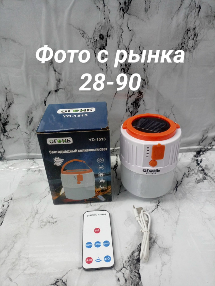 Кемпинговый светодиодный фонарь купить в Интернет-магазине Садовод База - цена 200 руб Садовод интернет-каталог
