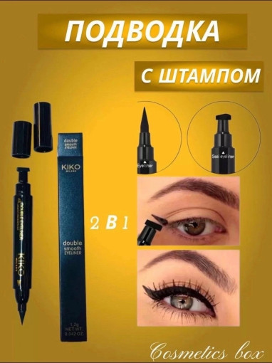 подводка САДОВОД официальный интернет-каталог