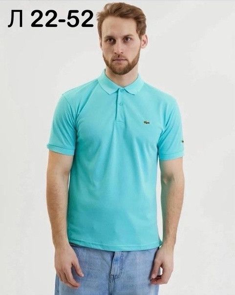 Мужская футболка голубая купить в Интернет-магазине Садовод База - цена 700 руб Садовод интернет-каталог