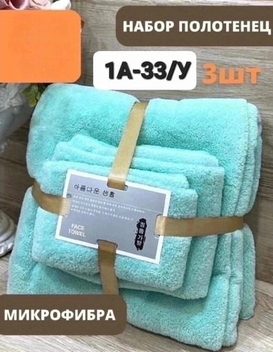 В наборе полотенца для бани и для рук и мини руки САДОВОД официальный интернет-каталог