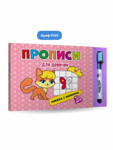 книга САДОВОД официальный интернет-каталог