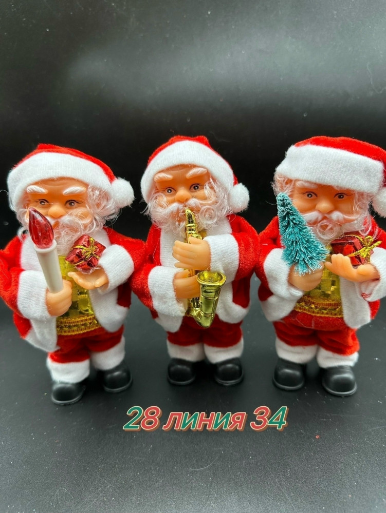 Дед Мороз купить в Интернет-магазине Садовод База - цена 900 руб Садовод интернет-каталог