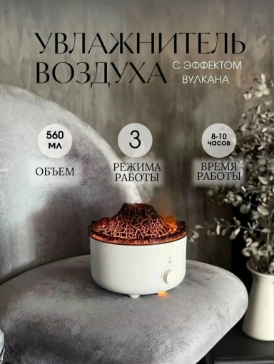 Увлажнитель воздуха САДОВОД официальный интернет-каталог