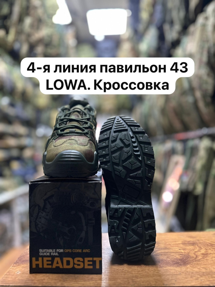 Кроссовки зеленые купить в Интернет-магазине Садовод База - цена 2000 руб Садовод интернет-каталог