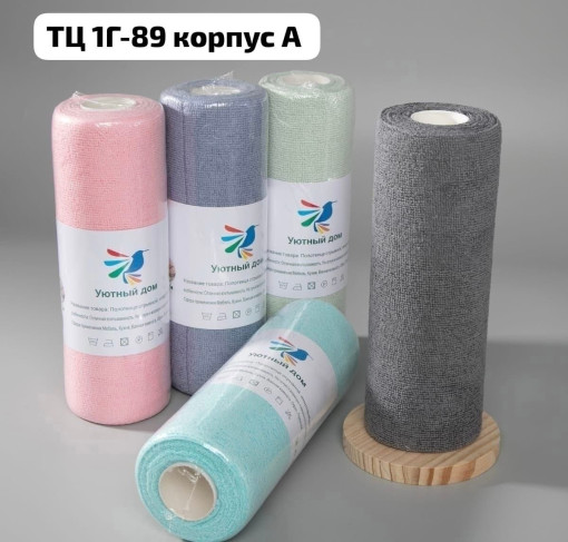 Салфетки для уборки САДОВОД официальный интернет-каталог