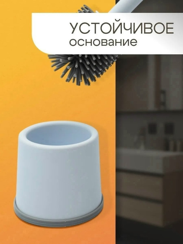 Ершик купить в Интернет-магазине Садовод База - цена 250 руб Садовод интернет-каталог