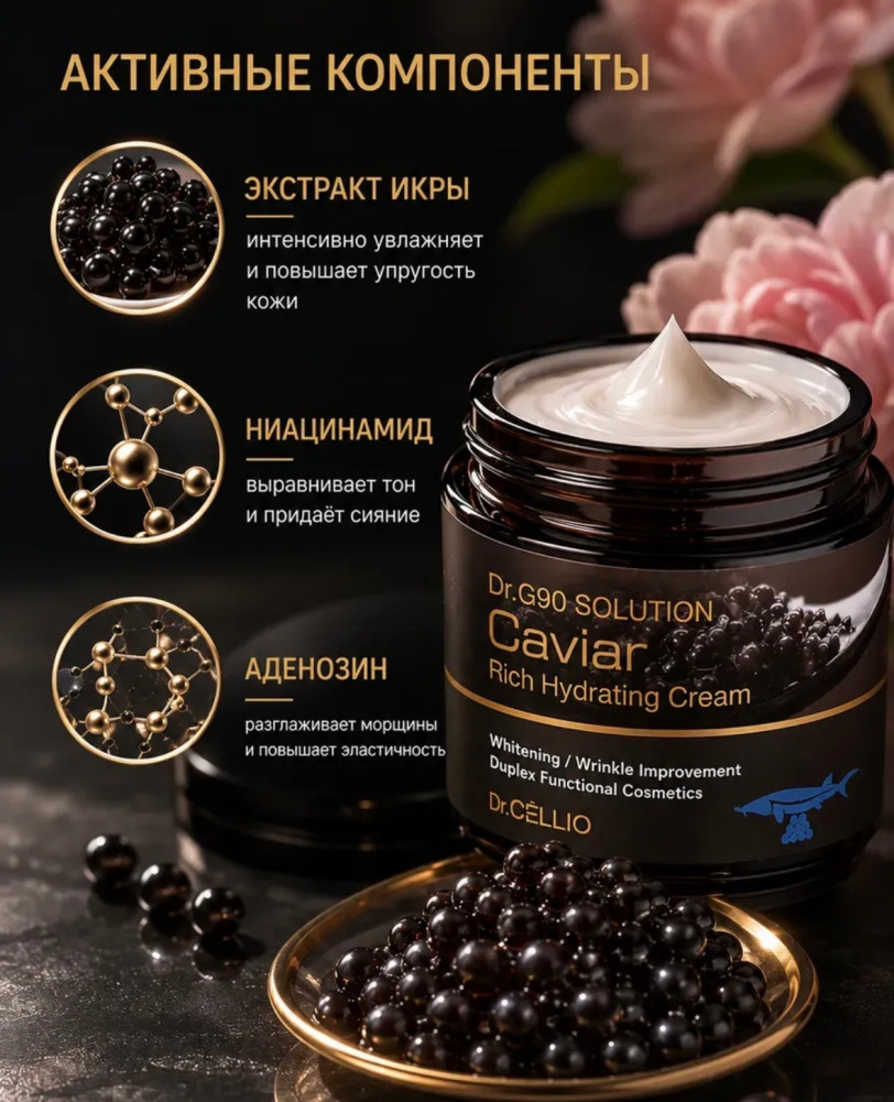 Крем для лица купить в Интернет-магазине Садовод База - цена 200 руб Садовод интернет-каталог