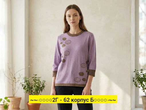 Кофта, ткань САДОВОД официальный интернет-каталог