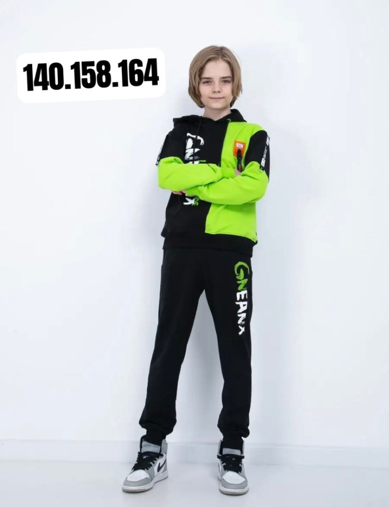 Детский костюм зеленый купить в Интернет-магазине Садовод База - цена 950 руб Садовод интернет-каталог
