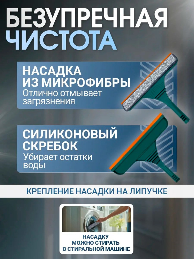 Швабра-метла купить в Интернет-магазине Садовод База - цена 145 руб Садовод интернет-каталог
