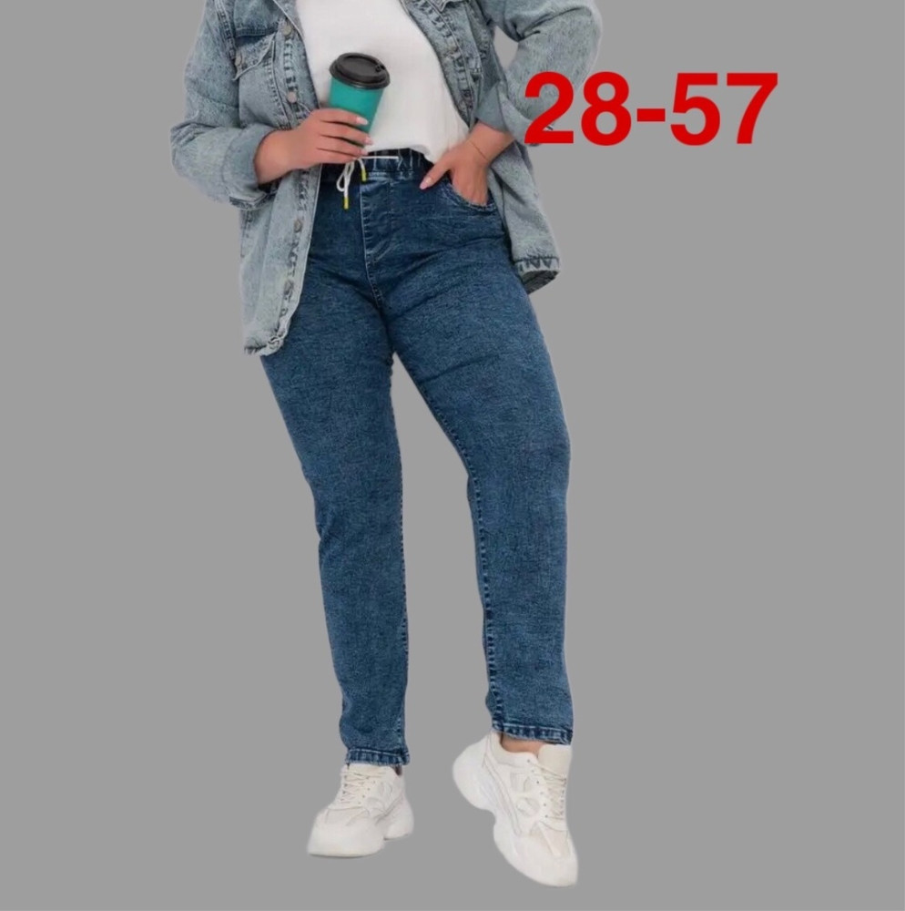 джинсы синие купить в Интернет-магазине Садовод База - цена 750 руб Садовод интернет-каталог