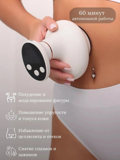 Массажер САДОВОД официальный интернет-каталог