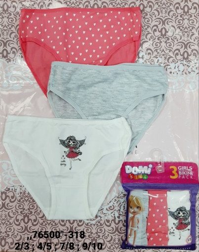 Трусы САДОВОД официальный интернет-каталог