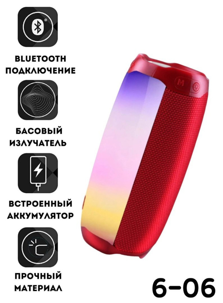 Bluetooth колонка купить в Интернет-магазине Садовод База - цена 700 руб Садовод интернет-каталог