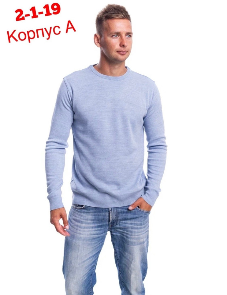 свитер светло-серый купить в Интернет-магазине Садовод База - цена 1000 руб Садовод интернет-каталог