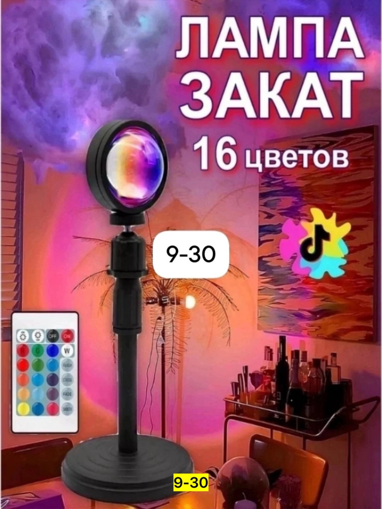 Светодиодная лампа купить в Интернет-магазине Садовод База - цена 180 руб Садовод интернет-каталог