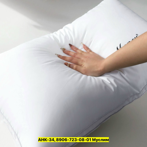 Подушка САДОВОД официальный интернет-каталог