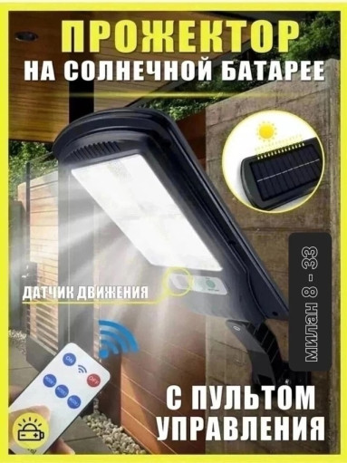 Уличный светильник САДОВОД официальный интернет-каталог