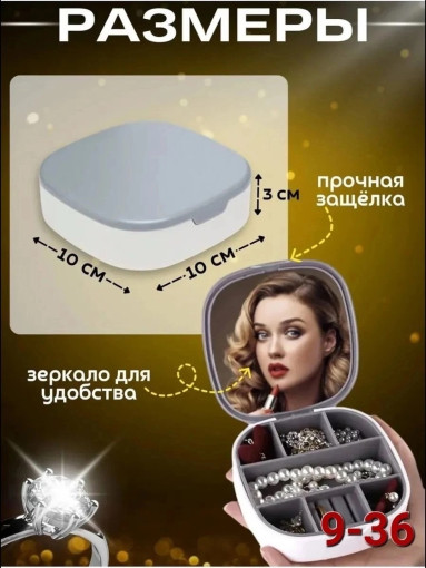 Шкатулка САДОВОД официальный интернет-каталог