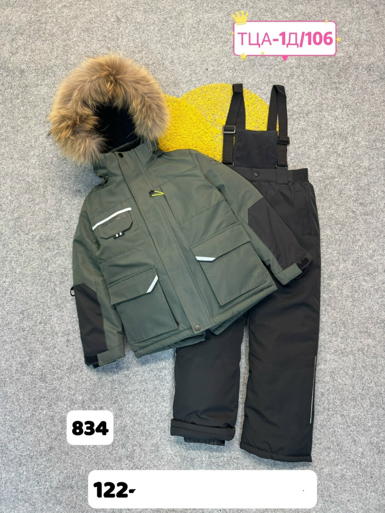 Детский костюм хаки