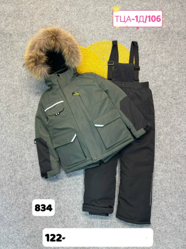 костюм САДОВОД официальный интернет-каталог