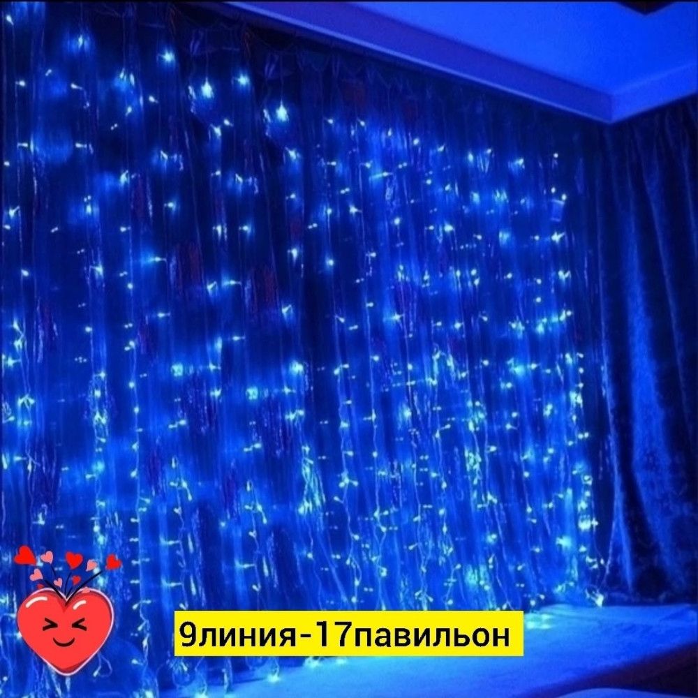 гирлянда купить в Интернет-магазине Садовод База - цена 200 руб Садовод интернет-каталог