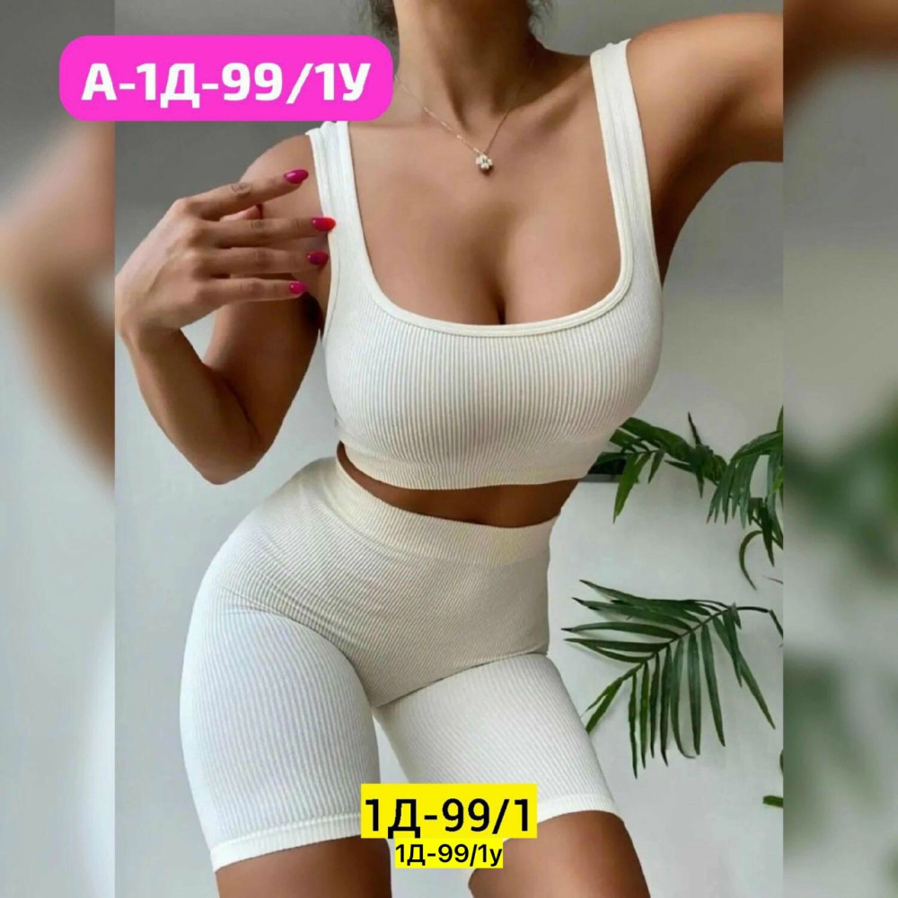 Велосипедки купить в Интернет-магазине Садовод База - цена 300 руб Садовод интернет-каталог