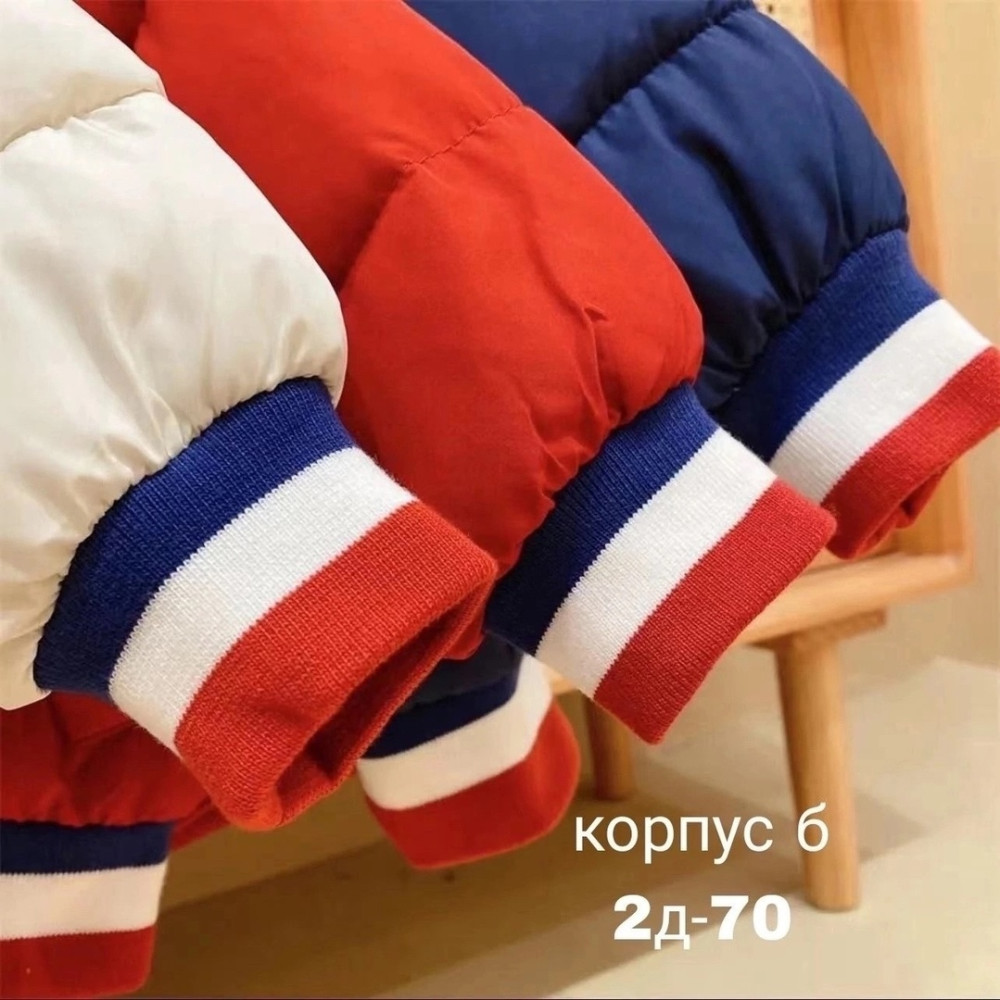 Куртка детская белая купить в Интернет-магазине Садовод База - цена 1300 руб Садовод интернет-каталог
