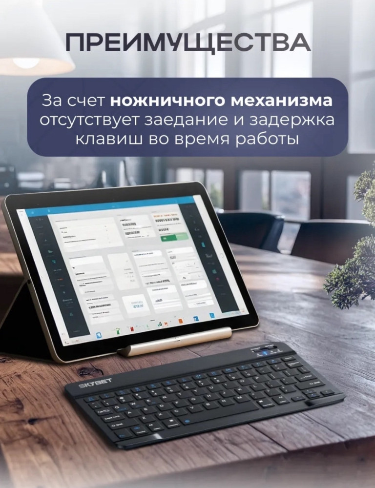 Клавиатура с мышкой купить в Интернет-магазине Садовод База - цена 450 руб Садовод интернет-каталог