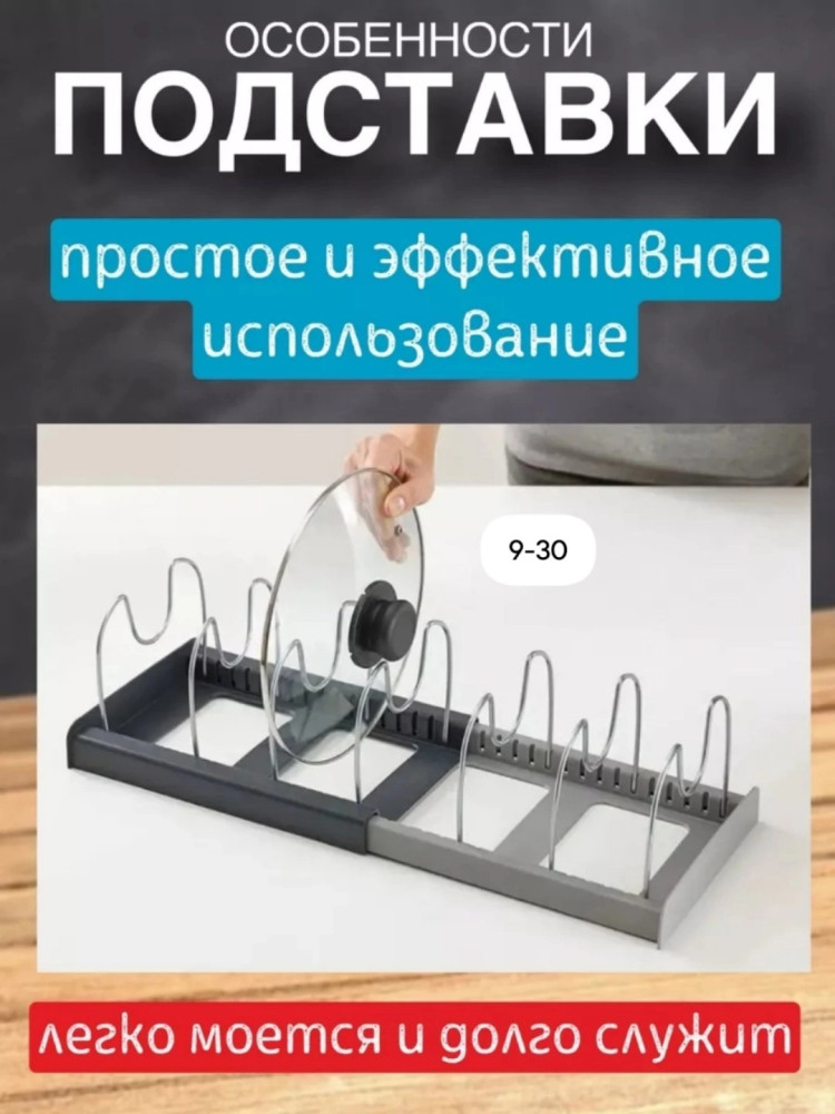 Сушилка для посуды купить в Интернет-магазине Садовод База - цена 250 руб Садовод интернет-каталог