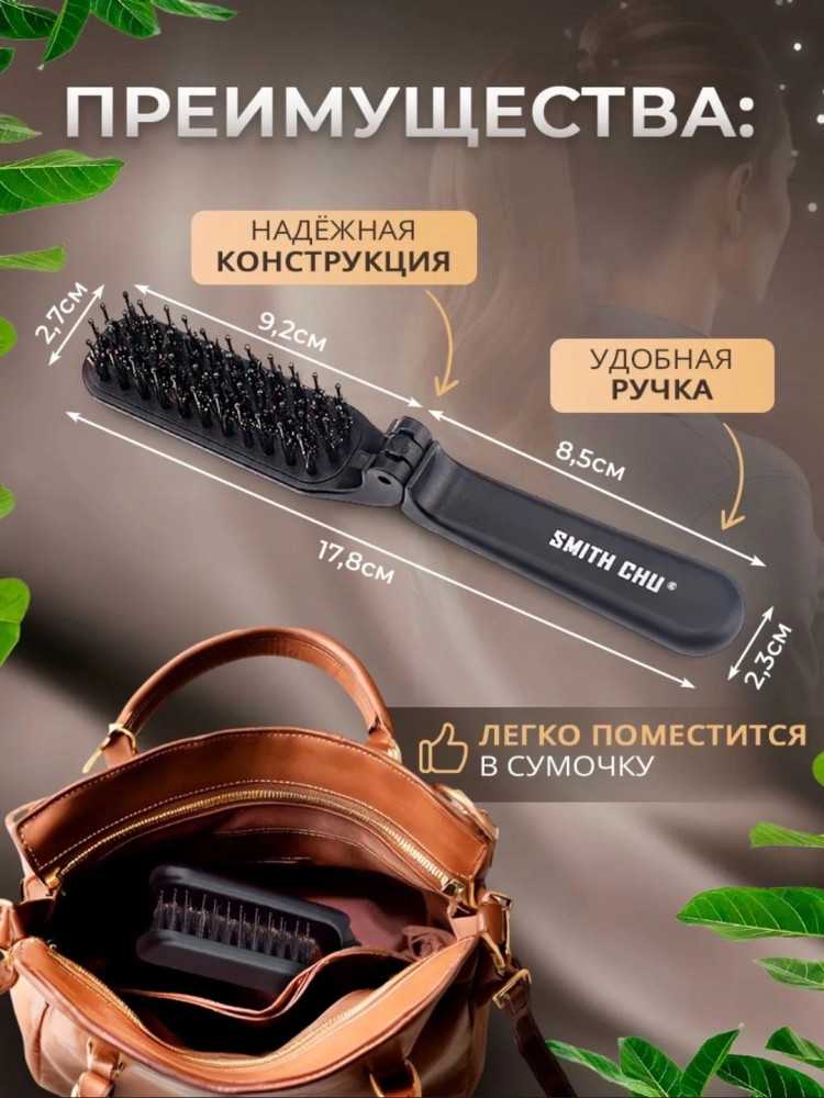 Расческа массажная купить в Интернет-магазине Садовод База - цена 199 руб Садовод интернет-каталог