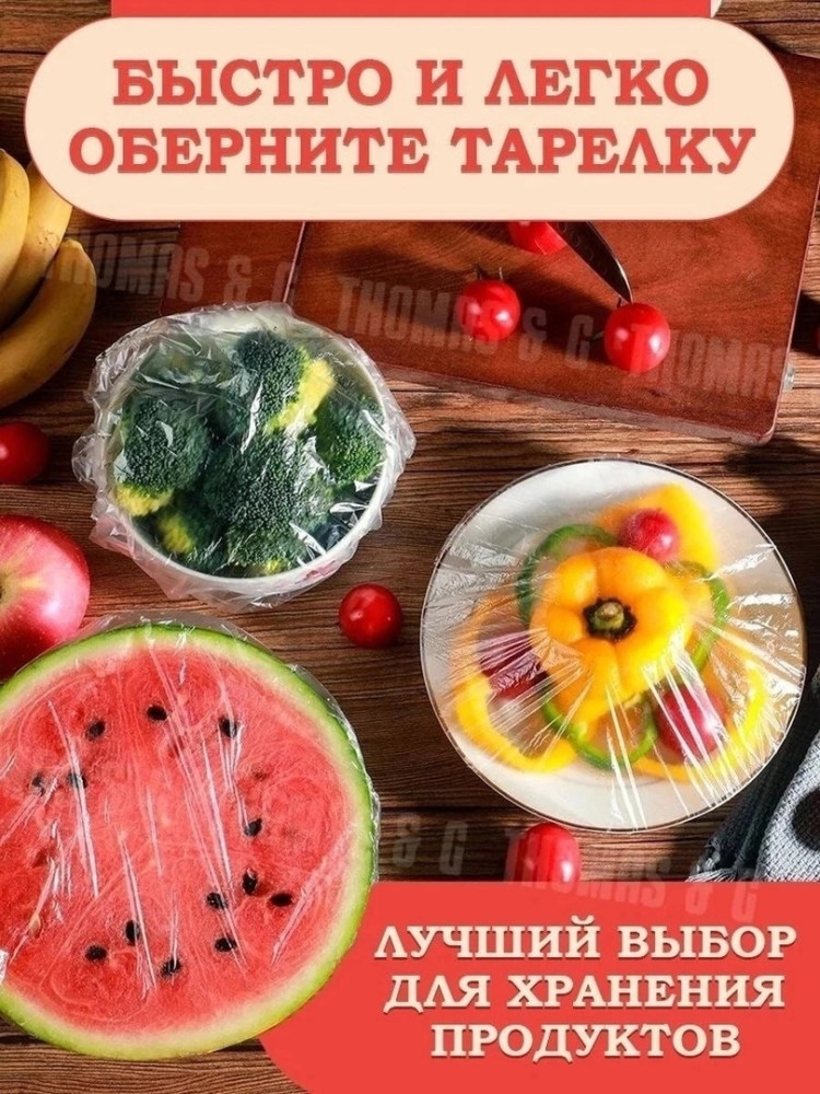 V-BAFD2405200245 купить в Интернет-магазине Садовод База - цена 45 руб Садовод интернет-каталог