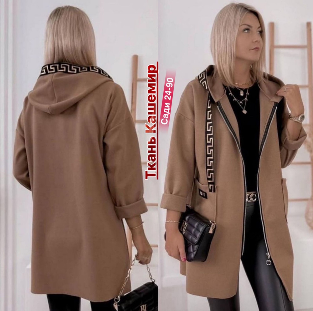 Женское пальто коричневое купить в Интернет-магазине Садовод База - цена 1800 руб Садовод интернет-каталог