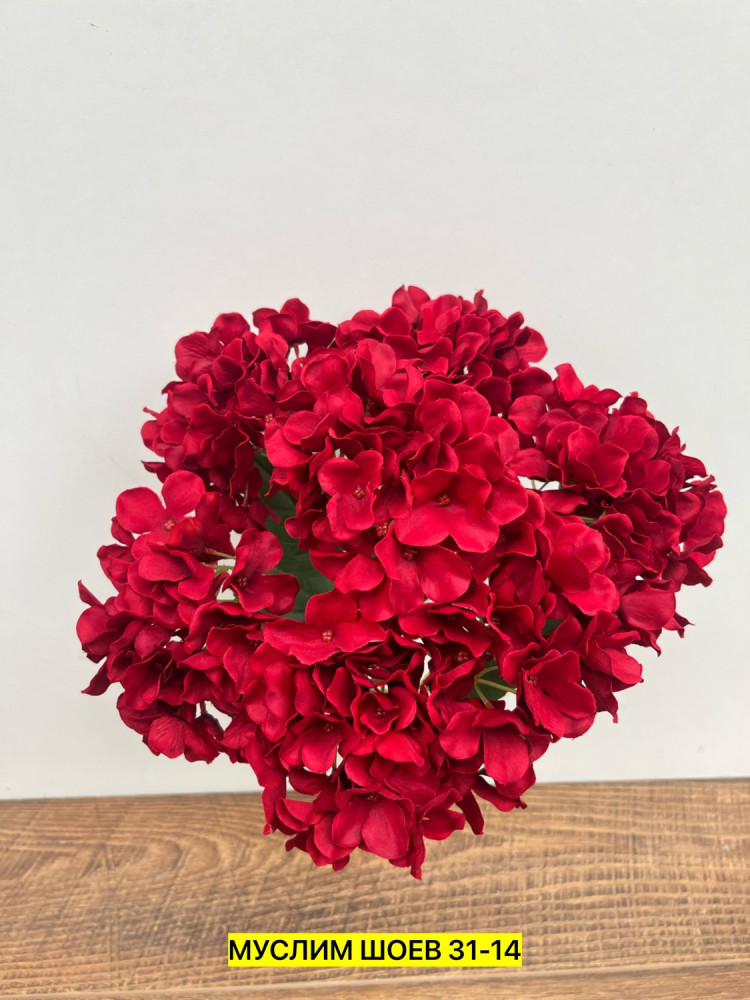 Искусственные цветы купить в Интернет-магазине Садовод База - цена 300 руб Садовод интернет-каталог