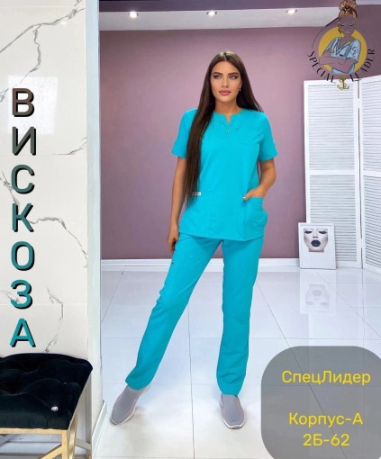🌟Костюм «Бритни»🌟 САДОВОД официальный интернет-каталог