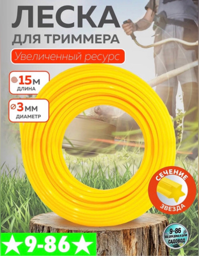 Леска САДОВОД официальный интернет-каталог