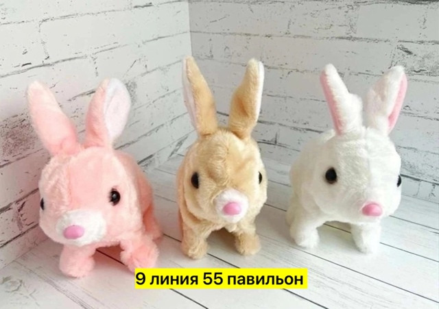 кролик купить в Интернет-магазине Садовод База - цена 200 руб Садовод интернет-каталог