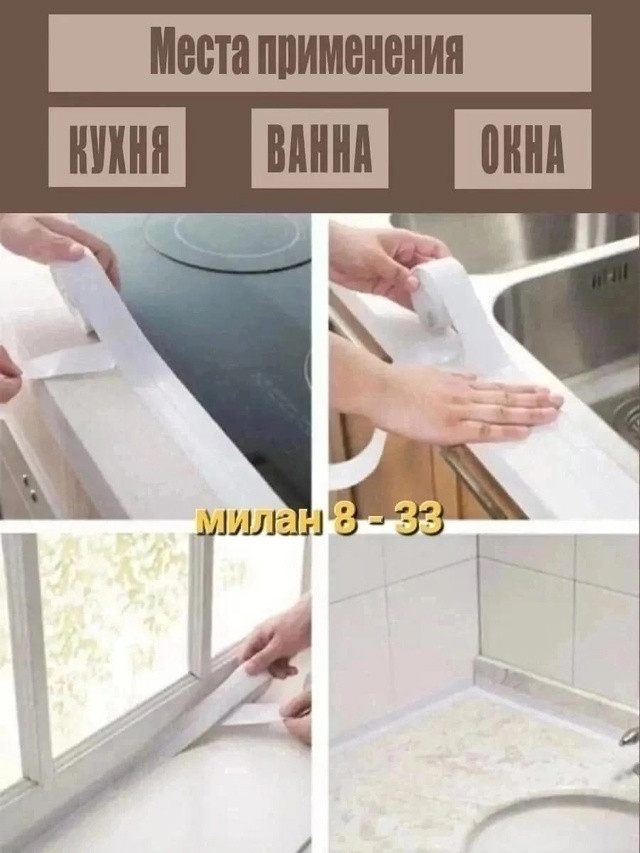 лента бардюрная купить в Интернет-магазине Садовод База - цена 99 руб Садовод интернет-каталог