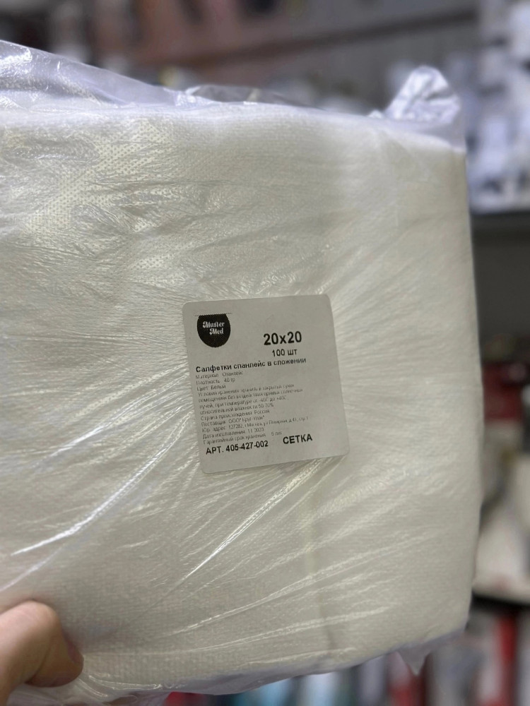 полотенце белое купить в Интернет-магазине Садовод База - цена 200 руб Садовод интернет-каталог