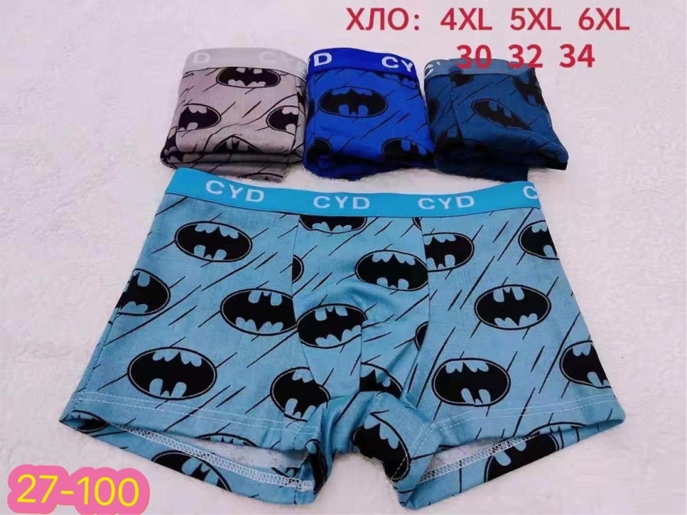 Трусы купить в Интернет-магазине Садовод База - цена 300 руб Садовод интернет-каталог