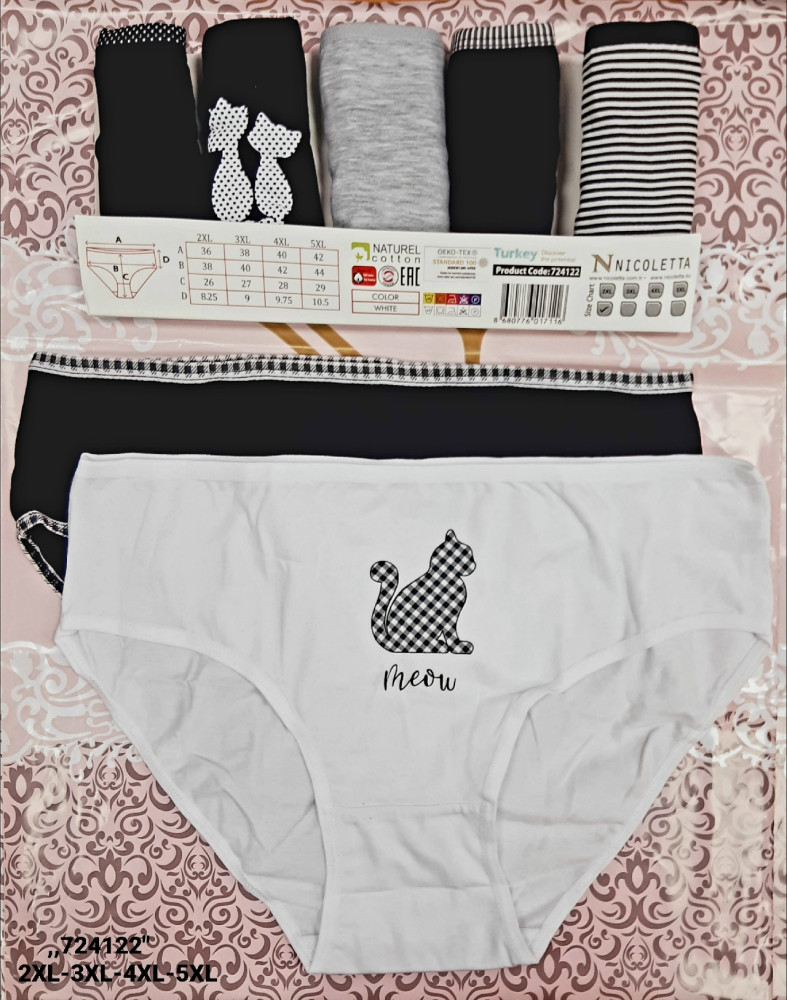 Трусы купить в Интернет-магазине Садовод База - цена 850 руб Садовод интернет-каталог