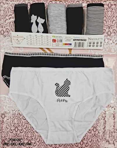 Трусы САДОВОД официальный интернет-каталог